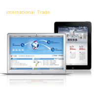 国际贸易