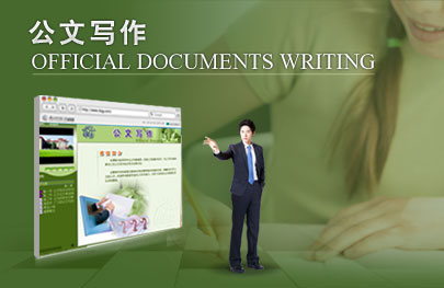 跨文化交际导论