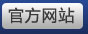 对外经济贸易大学 远程教育学院